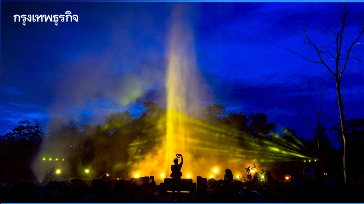 ชมฟรี! 'วิจิตร@เชียงใหม่' สีสันแห่งแสง น้ำพุร้อนสันกำแพง วันนี้ถึง 8 มิ.ย. 68