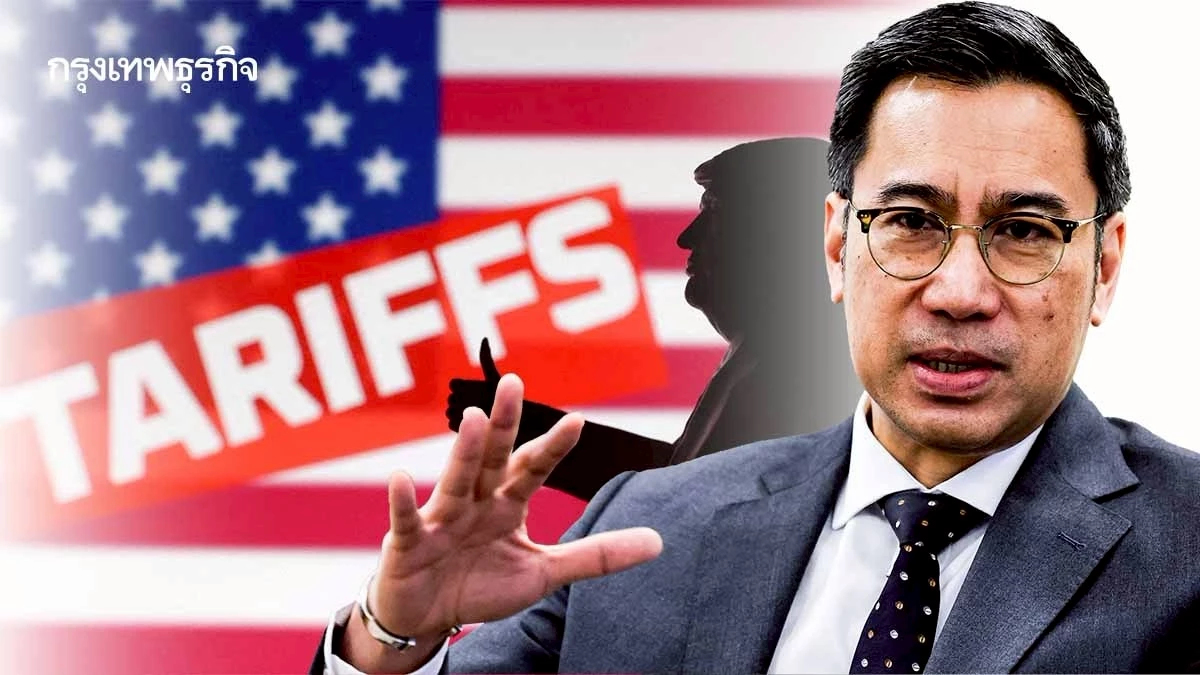 ผู้ว่าแบงก์ชาติเผย ภาษีทรัมป์สร้าง 'แผลเป็นลึก' เศรษฐกิจไทย