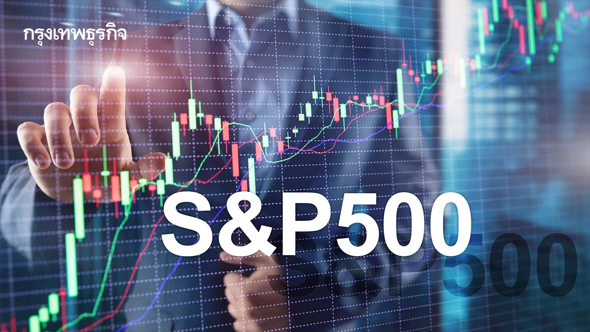 ดัชนี S&P 500 ปรับตัวขึ้น ในเทรดวันแรกมิ.ย. แม้การค้าโลกตึงเครียด