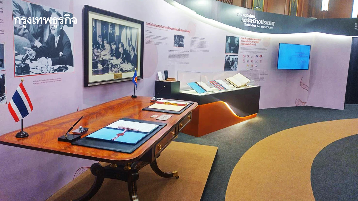 นิทรรศกาลครั้งหนึ่ง 150 ปี กระทรวงการต่างประเทศ l World Pulse