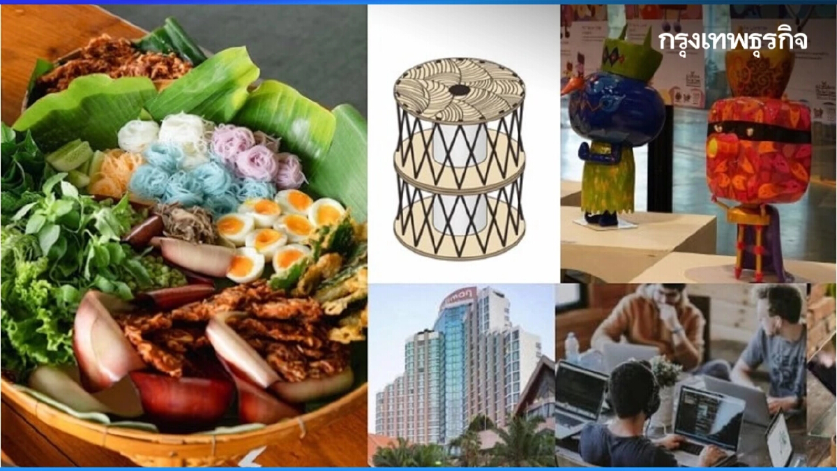 ISANCF 2025: อีสานโชว์พ(ร)าว ปลุกซอฟต์พาวเวอร์อีสาน เสริม AI