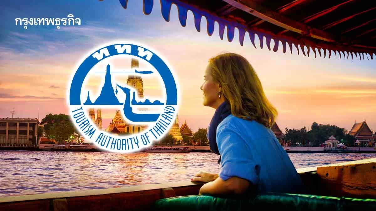 ‘ททท.’ จับสัญญาณบวกยุโรป-มิดเดิลอีสต์ บูสต์ตลาดคุณภาพทะลุ 1 ล้านคน