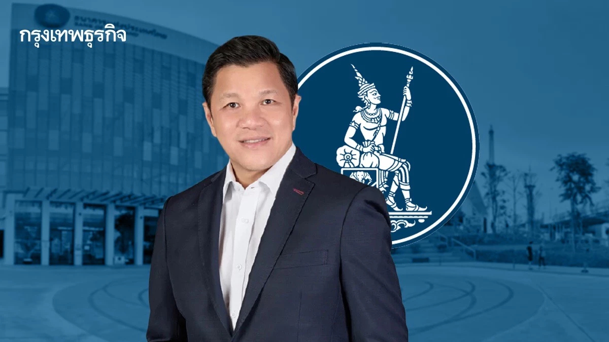 "วิทัย" ยื่นใบสมัครชิง "ผู้ว่าการแบงก์ชาติ" แล้วบ่ายนี้!