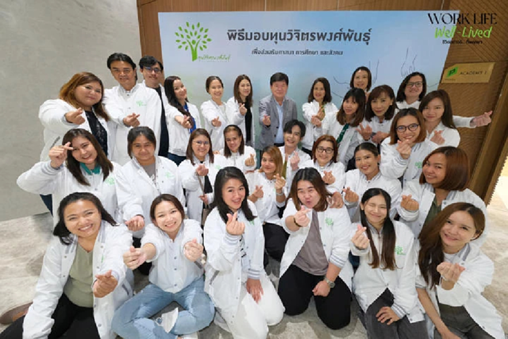 16 ปีทุนวิจิตรพงศ์พันธุ์มากกว่า 533 ล้านสานต่อพลังจิตอาสา