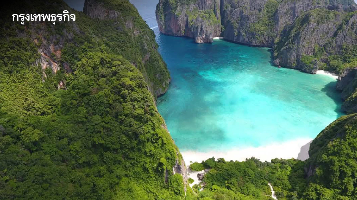 'อ่าวมาหยา' คว้าอันดับ 1 ชายหาดที่ถ่ายรูปสวยที่สุดในโลก