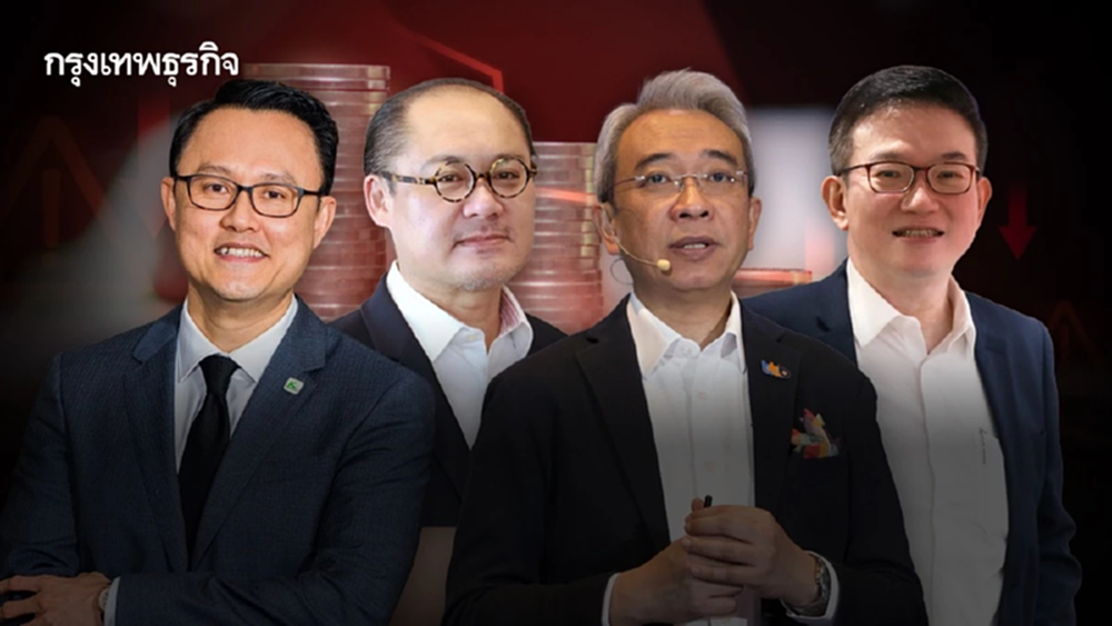 ‘แบงก์’ ปรับโครงสร้างรายได้   มุ่งโต ‘ค่าฟี-กองทุน’ แทนสินเชื่อซบ