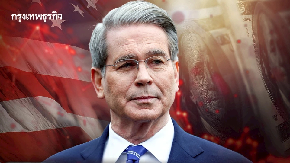 ‘เบสเซนต์’ ค้าน ‘ภาษีตอบโต้’ หวั่นฉุดตลาดหุ้น ไล่นักลงทุนต่างชาติ