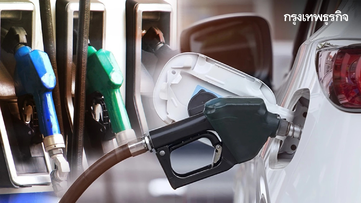 อัปเดตราคาน้ำมันเบนซิน-ดีเซล เช็กเลยราคาน้ำมันพรุ่งนี้ 2 มิ.ย.