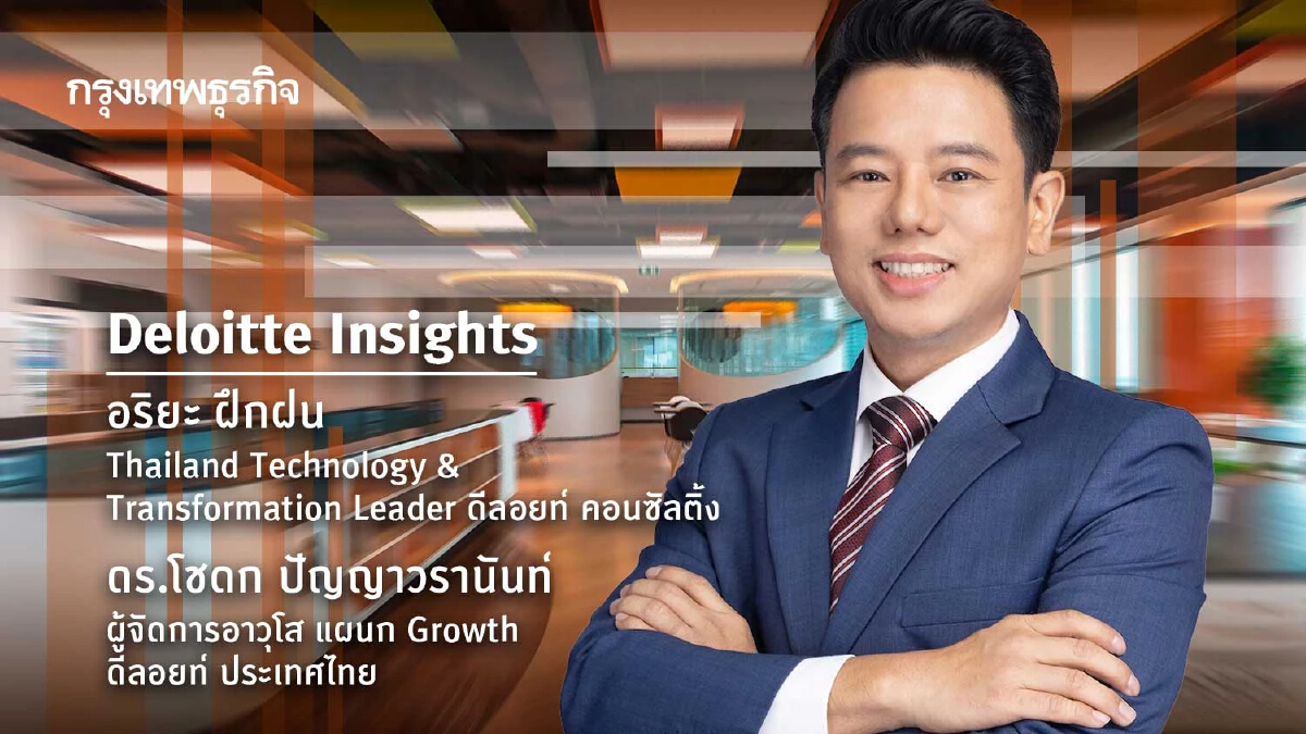 ทักษะสำหรับ Gen Z และมิลเลนเนียล ในยุค GenAI