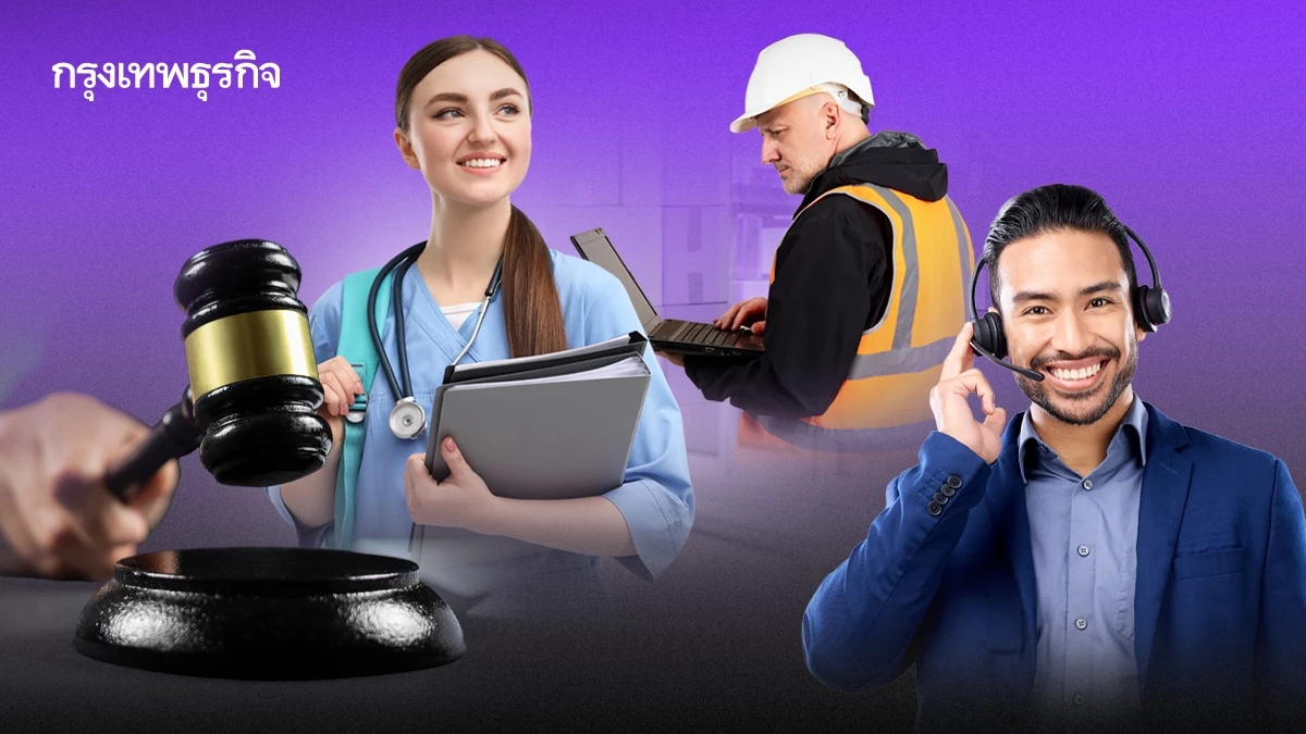 5 อาชีพ AI แทนไม่ได้ ปี 2025 โดยเฉพาะงานคิดวิเคราะห์ - เข้าใจมนุษย์