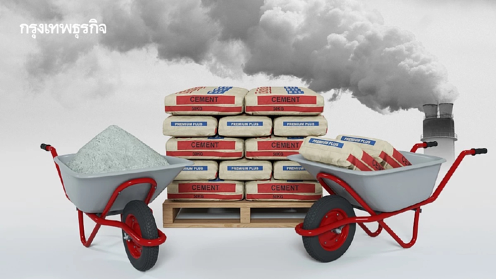 ผลิต ‘ปูนซีเมนต์’ จาก ‘คาร์บอน’ ดักจับจากอากาศ ลดก๊าซเรือนกระจก