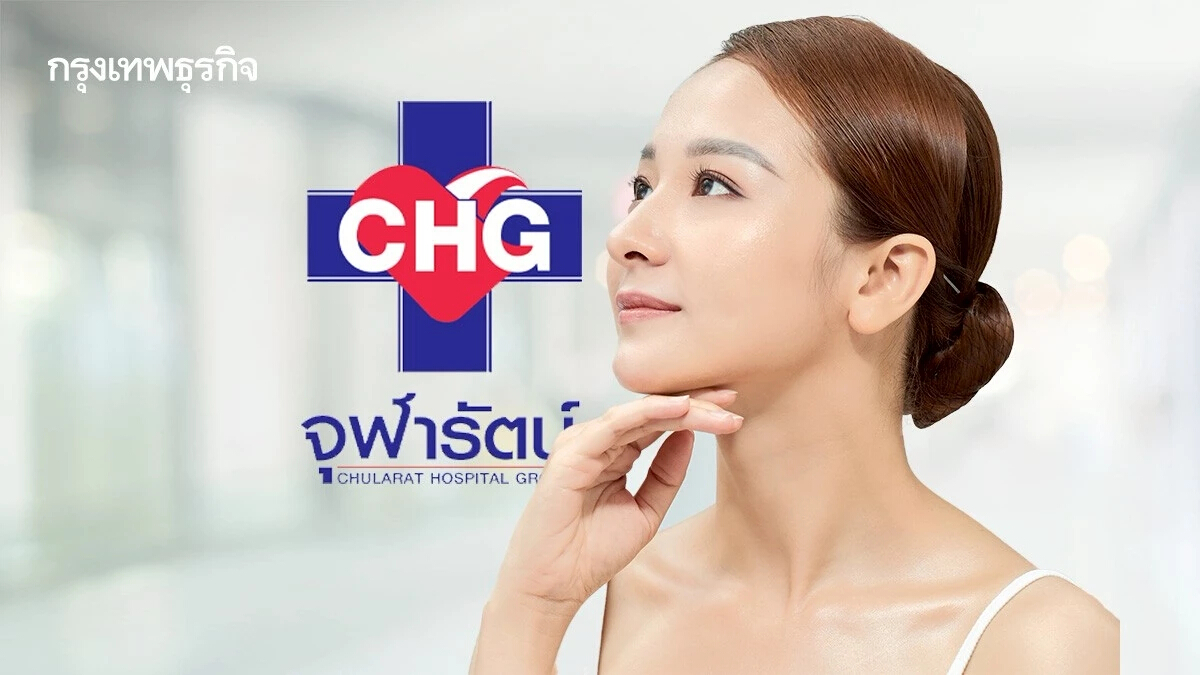 นวัตกรรมสู่ชีวิตไร้ขีดจำกัด เครือ CHG ลุย Wellness-คนไม่อยากแก่
