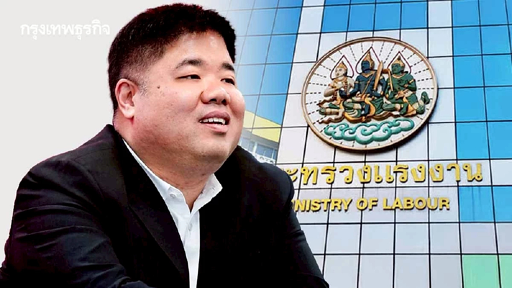 'พงศ์กวิน' ม้ามืด รมว.แรงงาน หลาน 'สุริยะ' - ลูกพี่ลูกน้อง 'ธนาธร'