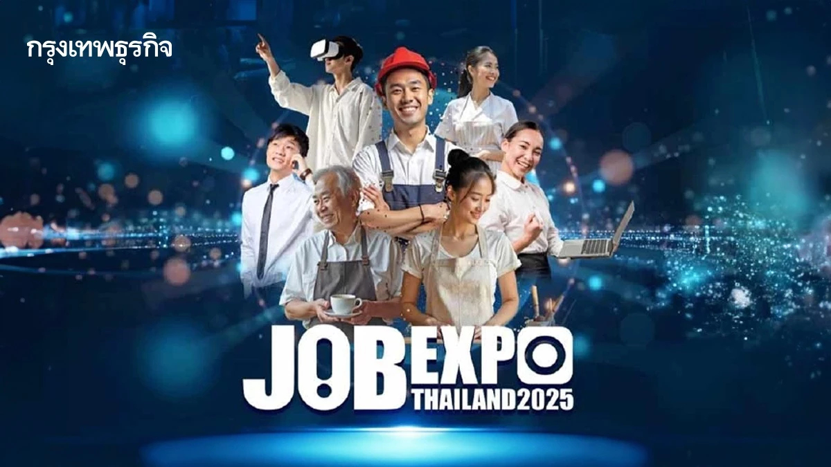 เปิดโลกอาชีพต่างแดน JOB EXPO 2025 กว่าแสนตำแหน่งไปทำงานต่างประเทศ