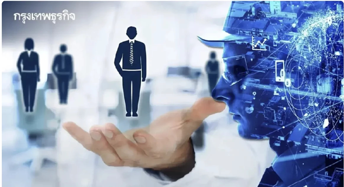 เปิดลิสต์ อาชีพมาแรงในอีก 5 ปี ผ่านผลสำรวจความต้องการบุคลากรทักษะสูงในอุตสาหกรรมเป้าหมาย