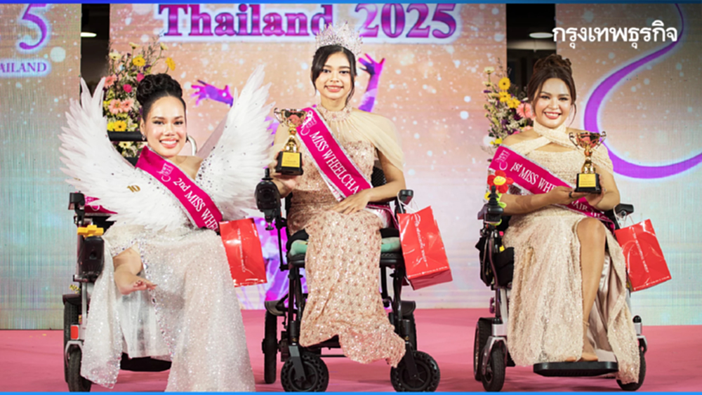 'Miss Wheelchair Thailand 2025' 12 ปีแห่งการรอคอย กลับมาอย่างสมมง!