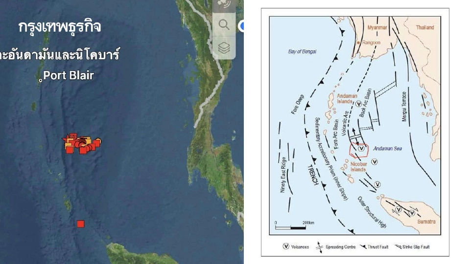 พบแผ่นดินไหว 15 ครั้งในอันดามัน เป็นสัญญาณเตือนสึนามิหรือไม่?