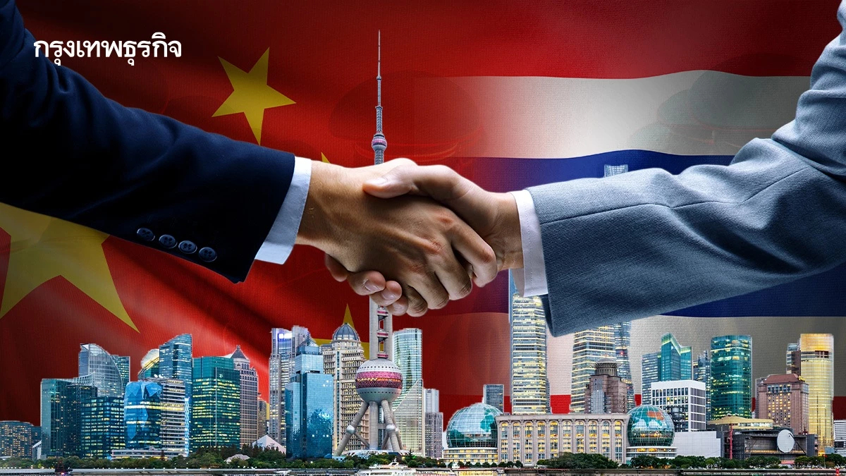 จีน: สิ่งที่ไทยพึงเรียนรู้และระวังจีน | อสังหาริมทรัพย์ต่างแดน