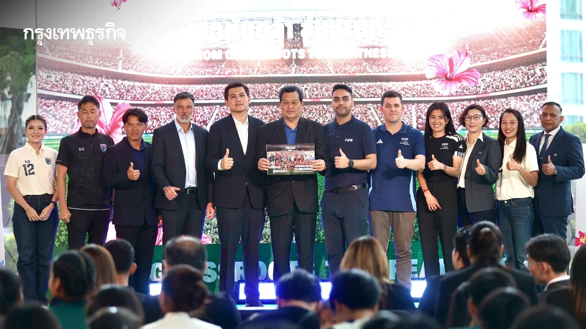 สมาคมกีฬาฟุตบอลฯ เปิดยุทธศาสตร์ฟุตบอลหญิง กับแคมเปญ Road to Brazil 2027