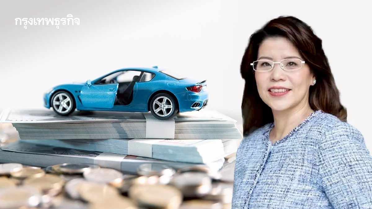 ธปท.สั่ง ‘เช่าซื้อ-ลีสซิ่ง‘ รายงานตัว ก่อนคุมเข้มภายใต้กำกับ