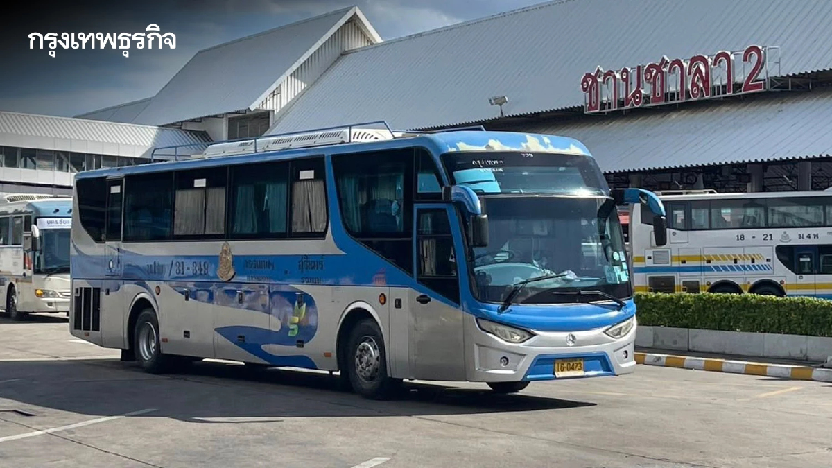 เช็ก สิทธิพิเศษ สมาชิก บขส. Card ซื้อตั๋วออนไลน์ รับส่วนลดค่าโดยสาร