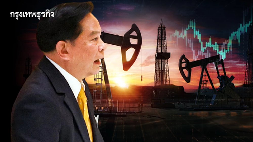 จับตา! พีระพันธุ์ ถกด่วนปิดฮอร์มุซ 'ปลัดพลังงาน' ยันไทยสำรองน้ำมัน 60 วัน