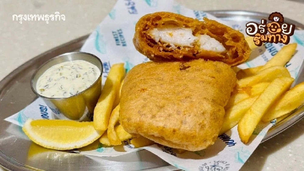 ‘ฟิชแอนด์ชิปส์’ ปลาไทย ประมงพื้นบ้าน ‘เกาะลันตา’ ที่ ‘Fishmonger’