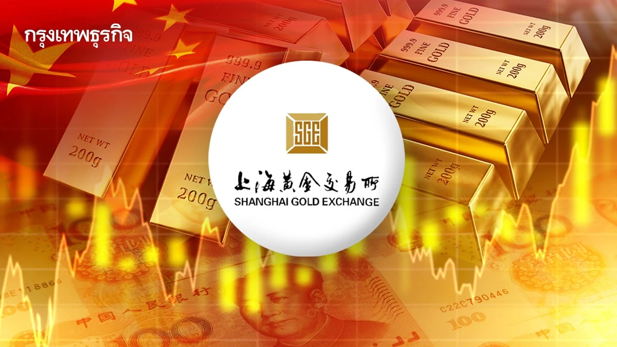 จีนบุกตลาด ‘ทองคำ’ โลก ขยายสาขาในฮ่องกง แต่ต้องซื้อขายด้วย ‘หยวน’