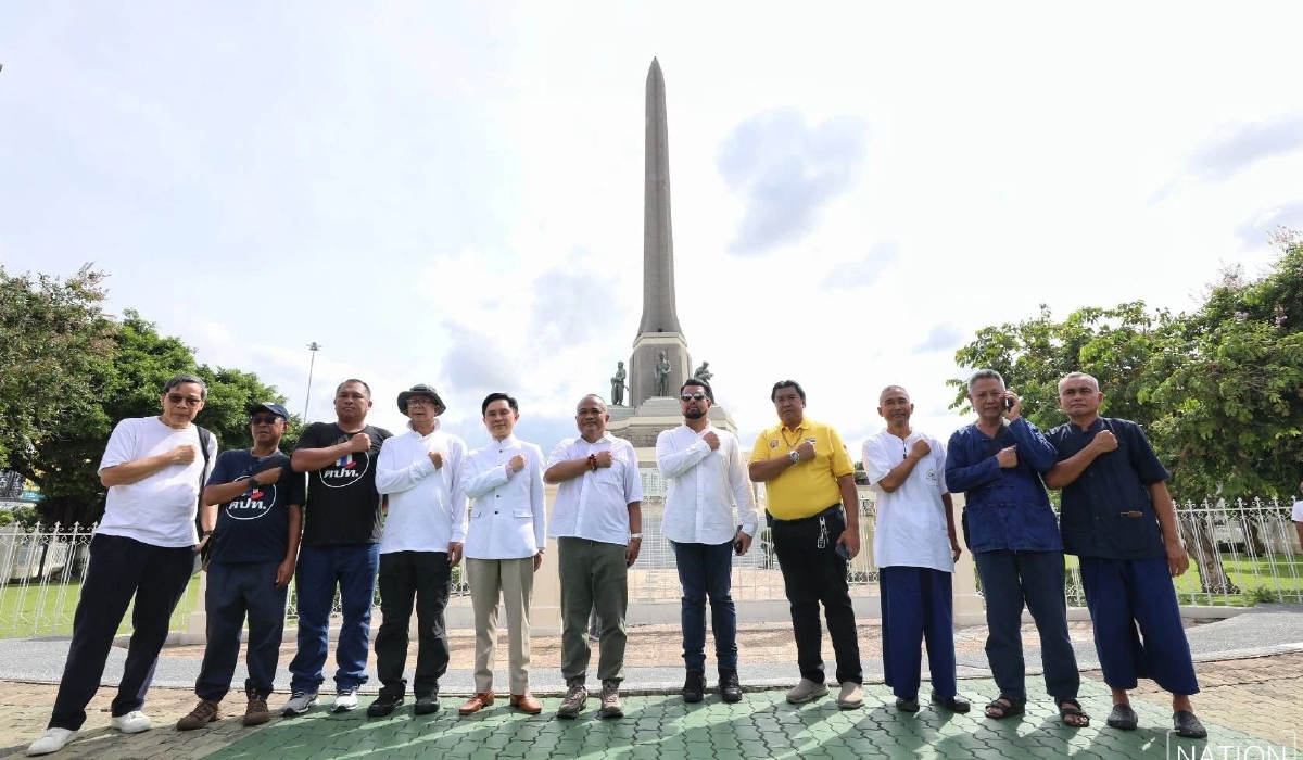 เปิดคิวปราศรัย 'คณะรวมพลังแผ่นดิน' ชุมนุมใหญ่ขับไล่รัฐบาล