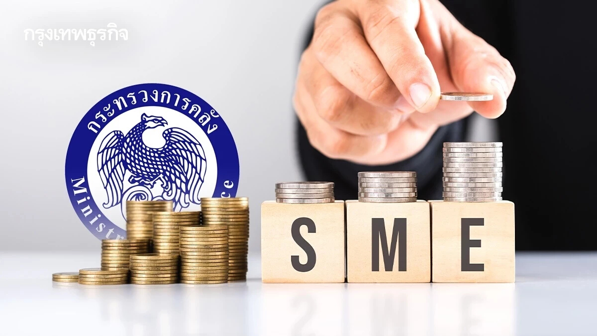 ครม.ไฟเขียว ต่ออายุซอฟท์โลน 1.5 หมื่นล้าน อุ้ม SME 3 จังหวัดชายแดนใต้ถึงสิ้นปี 70