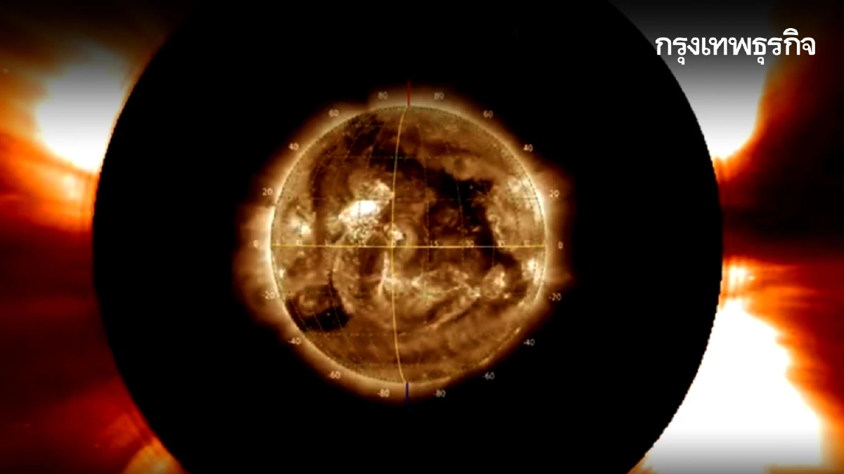 เตือน 'พายุสนามแม่เหล็กโลก' กระทบระบบสื่อสาร นำทาง ลดความแม่นยำ