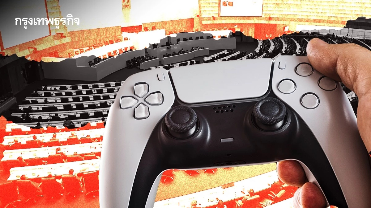 ร่าง พ.ร.บ.เกม เสี่ยงสะดุด! ปมกองทุนยังไม่เคลียร์ กรมบัญชีกลางเบรกแหล่งรายได้