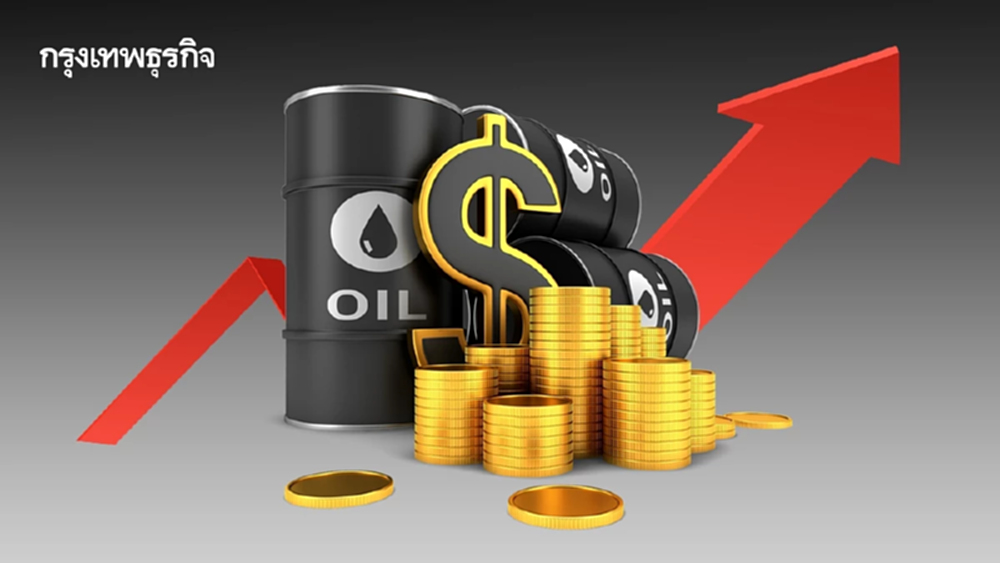 ราคาน้ำมันดิบกลับมาดีดขึ้น ทรัมป์เตือนให้คนอพยพหนีเตหะราน