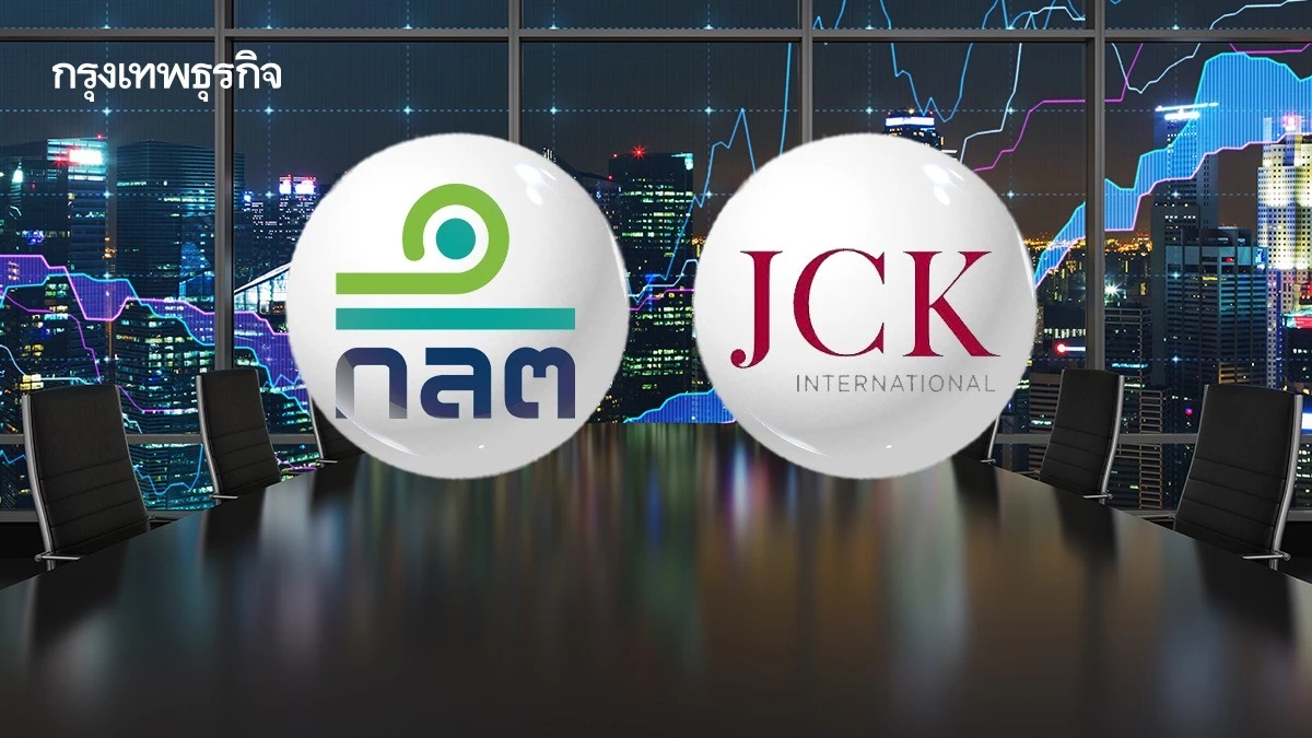 ก.ล.ต. เตือนผู้ถือหุ้นกู้ JCK 6 รุ่น ใช้สิทธิประชุม 18 ก.ค.68