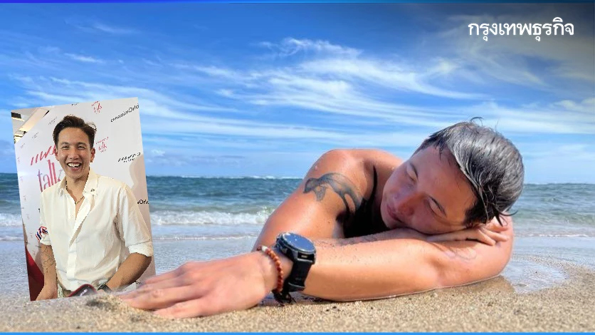'ทราย สก๊อต' และก้าวใหม่ Sea You Strong "เรื่องอนุรักษ์ไม่ต้องรอให้ใครมาทำแทน"