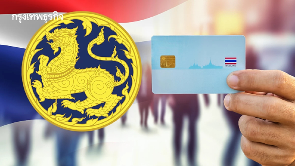 ไขข้อข้องใจ! 'ใครได้สัญชาติไทย' มหาดไทย ชี้แจงทุกประเด็น