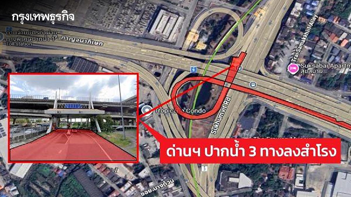 แจ้งด่วน เบี่ยงจราจร ทางด่วนกาญจนาภิเษก 2-13 ก.ค. ปิดถนน ตลอด 24 ชม.