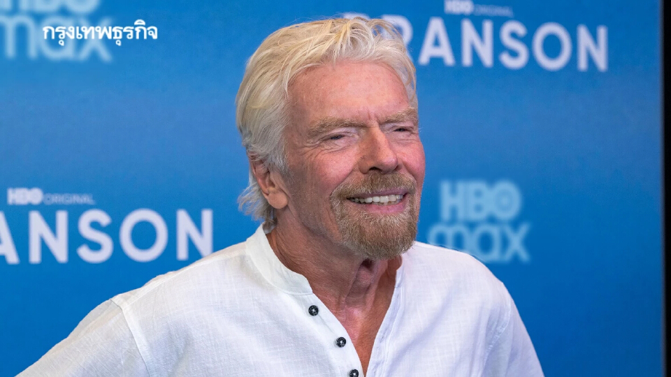 กล้าเสี่ยง คิดนอกกรอบ Richard Branson เผยเคล็ดลับความสำเร็จผู้นำ