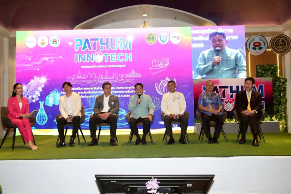 พาณิชย์ปทุมธานี ขับเคลื่อนเศรษฐกิจท้องถิ่น จัดแสดงสินค้า-โรดโชว์ มูลค่า 20 ล้าน
