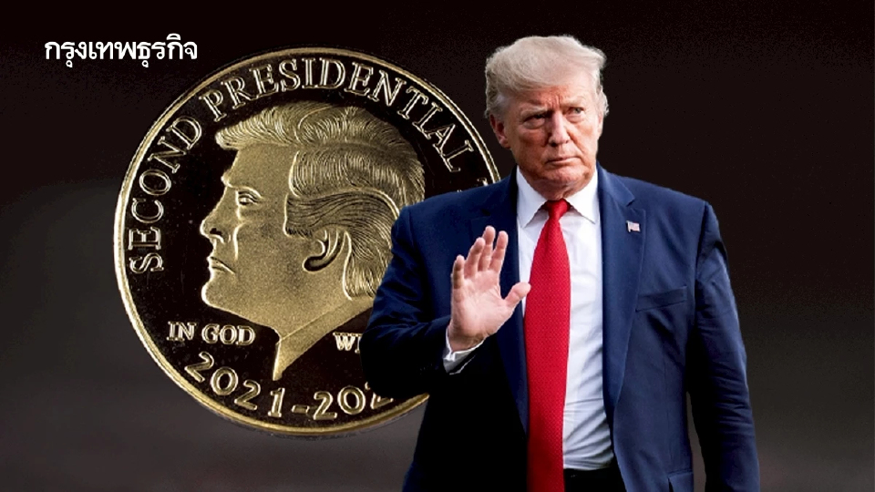 Stablecoins ภัยคุกคามธนาคารกลาง หรือนวัตกรรมที่โลกต้องการ?