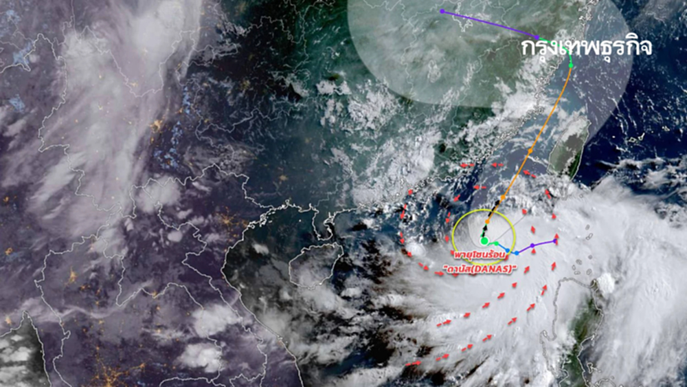รุนแรงแค่ไหน เส้นทางพายุหมุนเขตร้อน แรงขึ้นพายุโซนร้อน 'ดานัส'