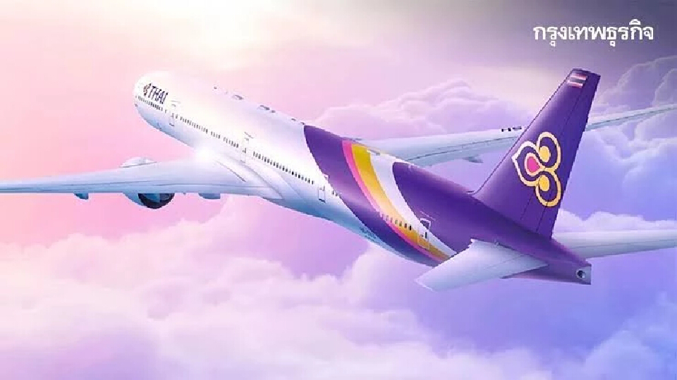 ’การบินไทย‘ ปรับเส้นทางบิน หลังกัมพูชาประกาศปิดน่านฟ้า
