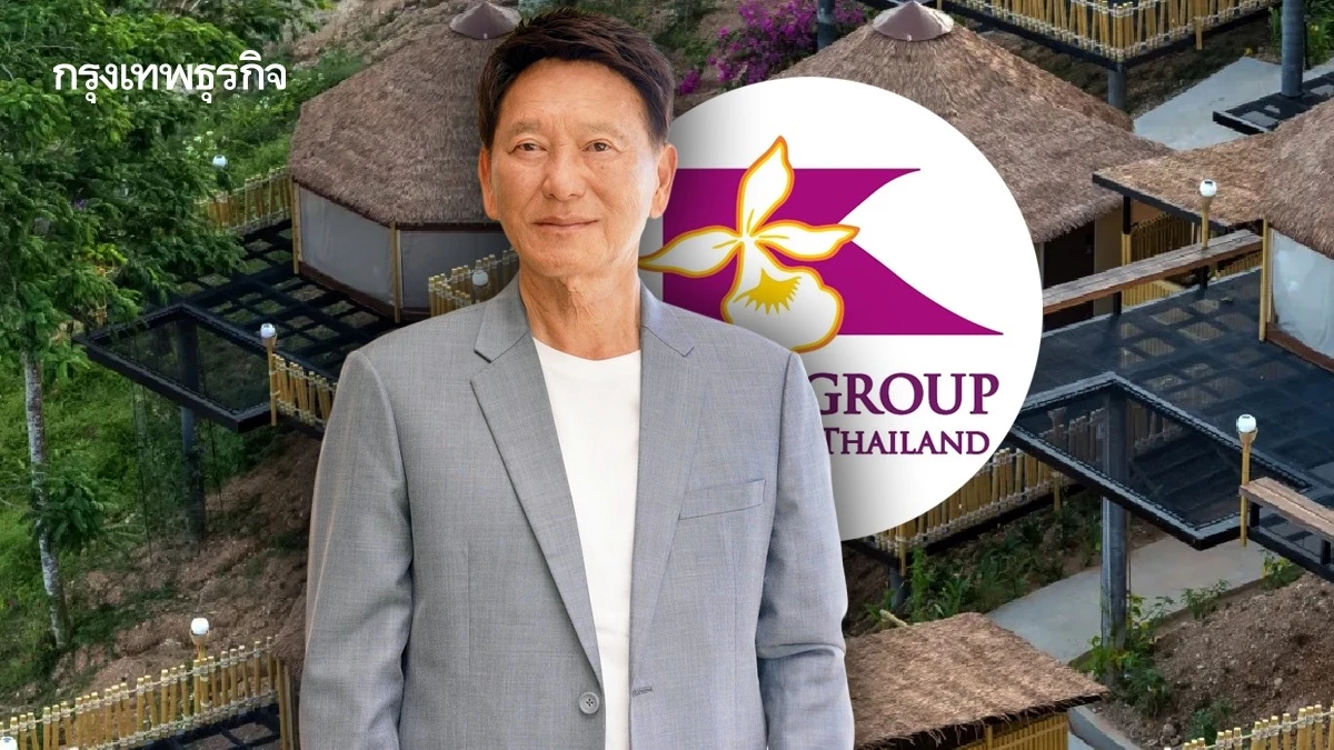 เส้นทาง 45 ปี ‘กะตะกรุ๊ป’  จากบังกะโลไม้ไผ่ สู่ ‘โรงแรมยั่งยืน’