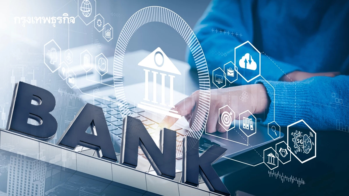 ‘เอคเซนเชอร์’ ชี้ธนาคารเพียง 10% ที่พร้อมก้าวสู่ยุค AI