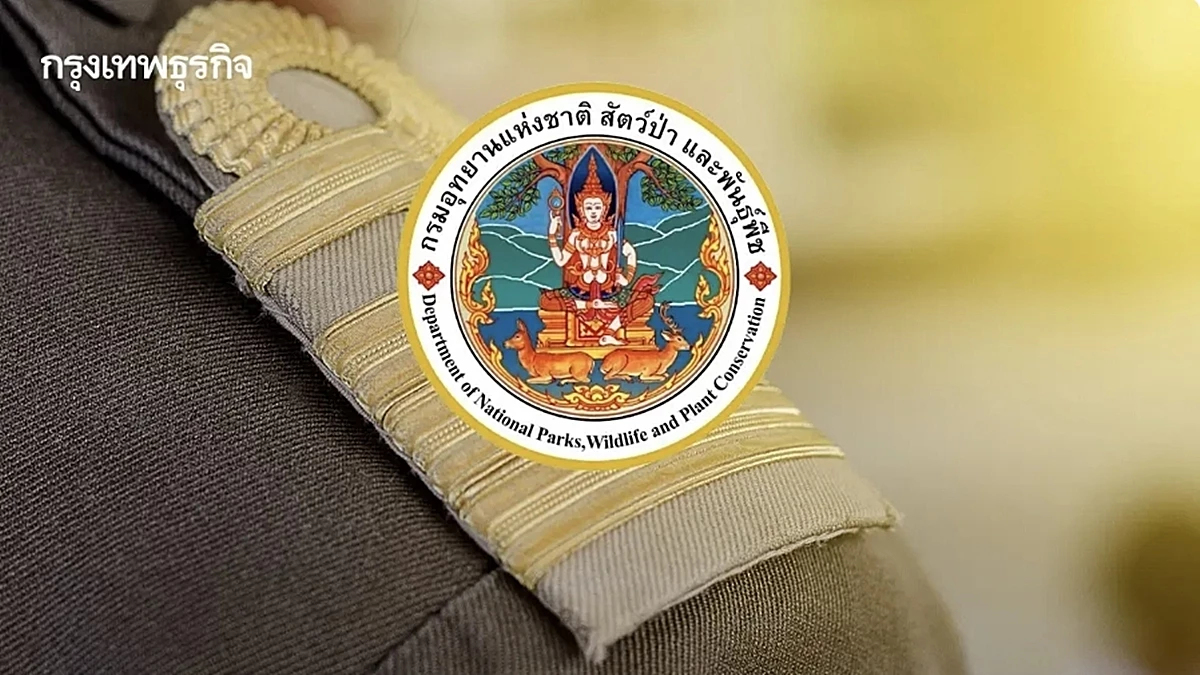 กรมอุทยานฯ แจงด่วน ปมคำสั่งย้าย หัวหน้าอุทยานแห่งชาติแก่งกระจาน