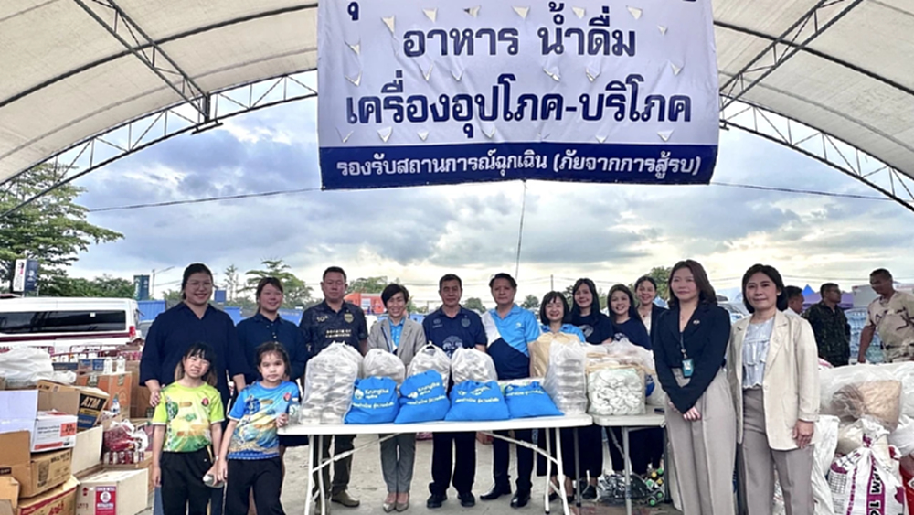 'กรุงไทย' แจ้งปิด 8 สาขาธนาคาร พื้นที่ 5 จว.ชายแดนไทย-กัมพูชา