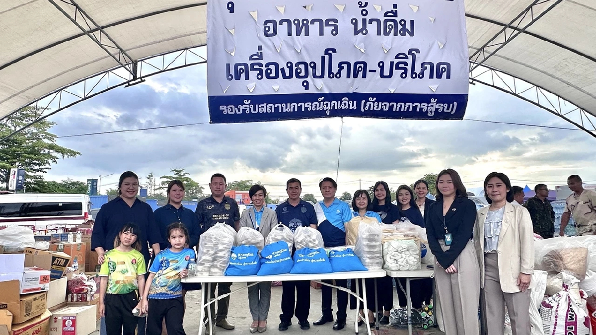 'กรุงไทย' แจ้งปิด 8 สาขาธนาคาร พื้นที่ 5 จว.ชายแดนไทย-กัมพูชา