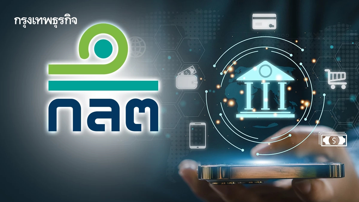 ก.ล.ต.เตรียมเปิด Sandbox เพิ่มทางเลือกให้ต่างชาติ เปลี่ยนสินทรัพย์ดิจิทัลเป็นเงินบาท หนุนเศรษฐกิจ-ท่องเที่ยว