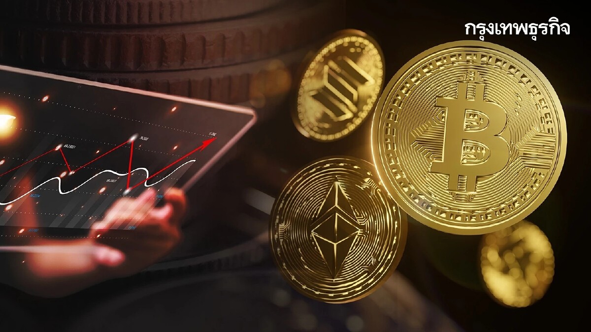 .ตลาดคริปโท ทะลุ 4 ล้านล้านดอลลาร์ หลังร่างกฎหมาย Stablecoin ผ่านฉลุย.