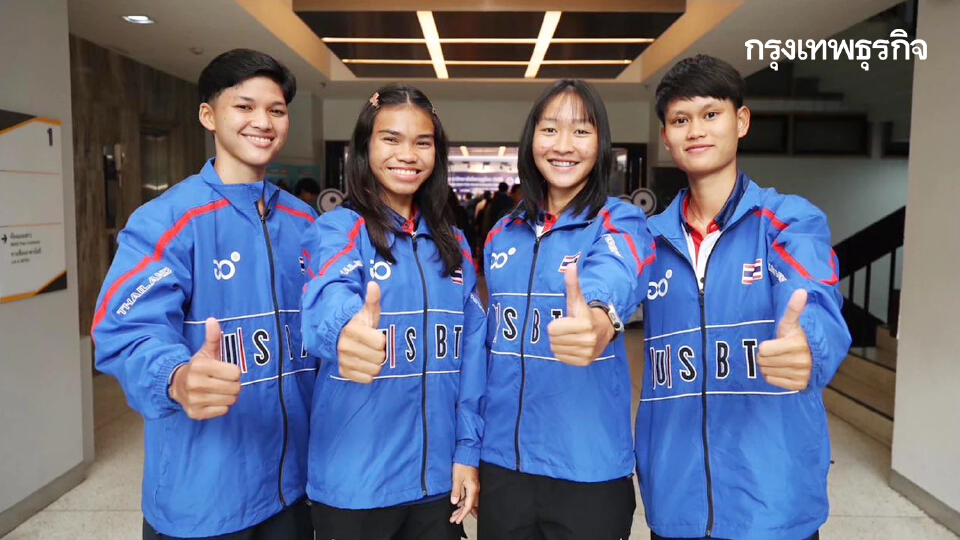 ดูกรีฑาสด ทีมชาติไทย วิ่งผลัด 4x100 หญิง กีฬามหาวิทยาลัยโลก 2025